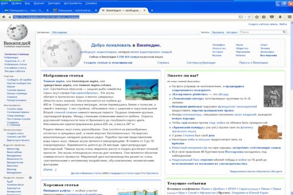 Ссылка на кракен официальный