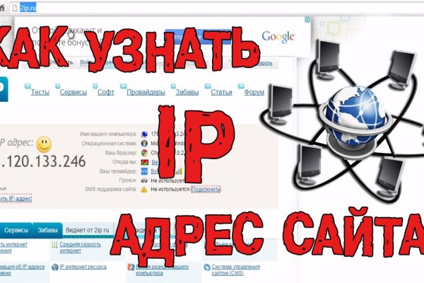 Сайт кракена в торе
