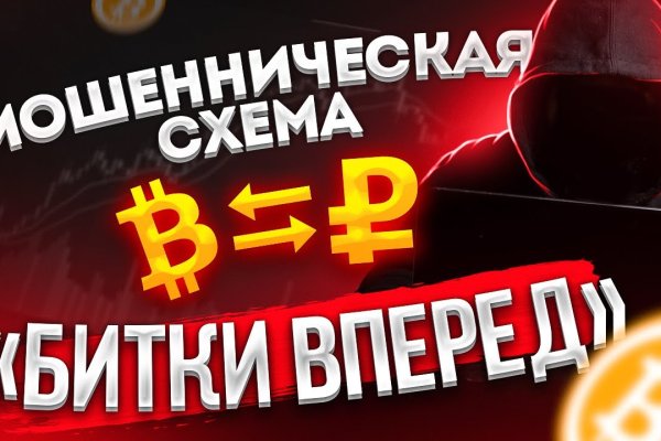 Kraken13 at сайт