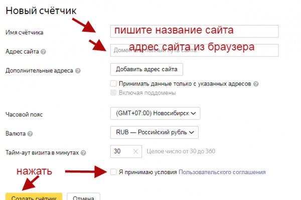 Kraken market ссылка