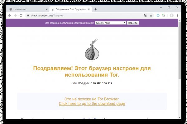 Рабочий сайт kraken