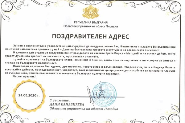Кракен кз