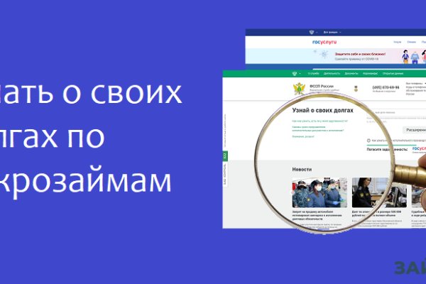 Зарегистрироваться на сайте кракен