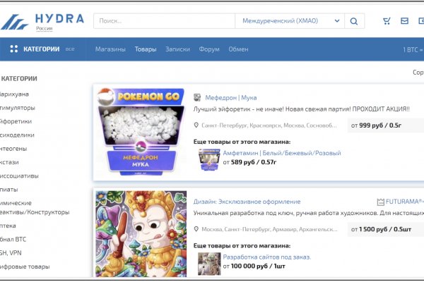 Kraken сайт зеркала