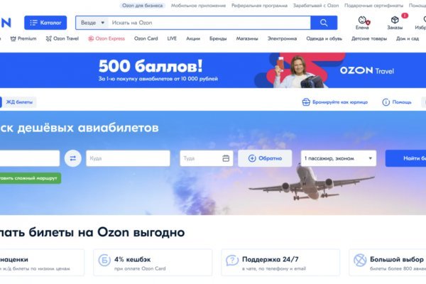 Кракен переход