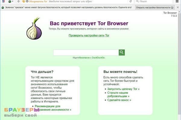 Кракен почему не заходит