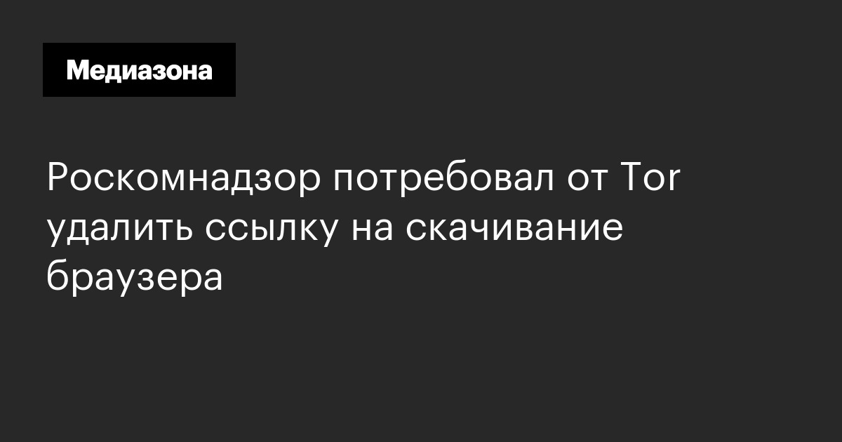 Официальный сайт кракен тор