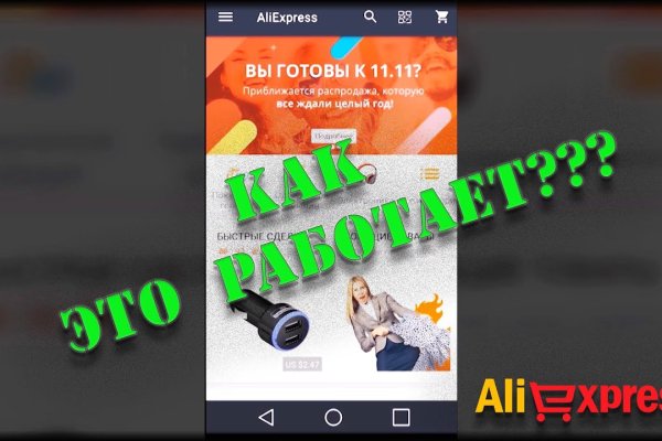 Кракен даркнет маркетплейс